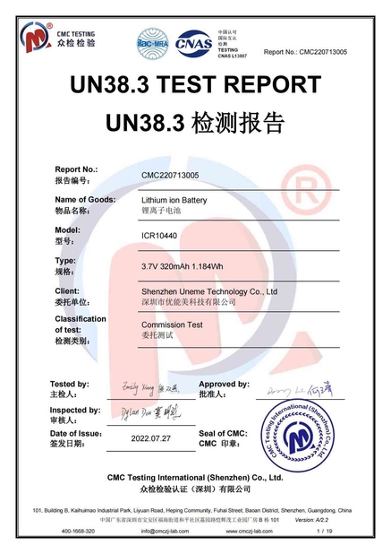 ประเทศจีน Shenzhen Uneme Technology Co.,Ltd รับรอง