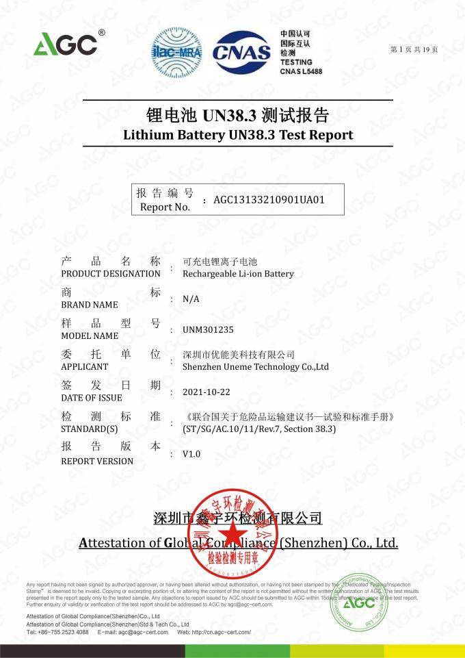 3.7V 3000mAh Rechargeable Li-ion Battery 605080 with PCB and Wire Connector for Electronics