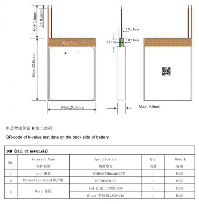 UL1642 Certificates Rechargeable Lithium Polymer Battery 902040 3.7V 730mAh Lipo Battery for Mobile Device
